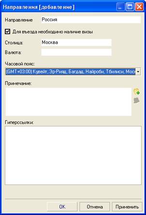 Зміст інструкції по користуванню саме - турагент, контент-платформа