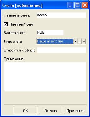 Зміст інструкції по користуванню саме - турагент, контент-платформа