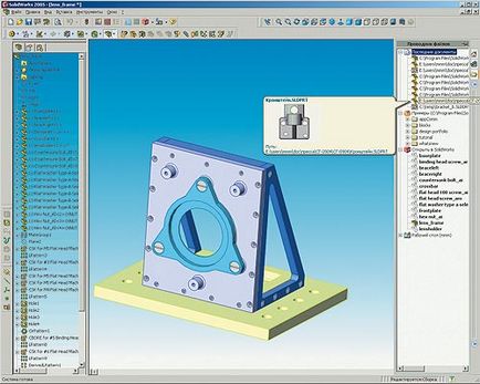 Solidworks 2005 poate face totul, toată lumea are nevoie de ea!