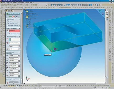 Solidworks 2005 poate face totul, toată lumea are nevoie de ea!