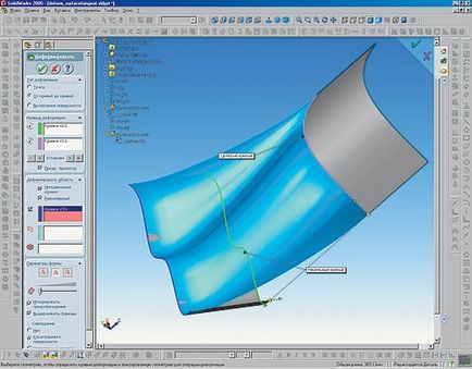 Solidworks 2005 poate face totul, toată lumea are nevoie de ea!