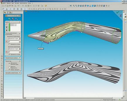 Solidworks 2005 poate face totul, toată lumea are nevoie de ea!