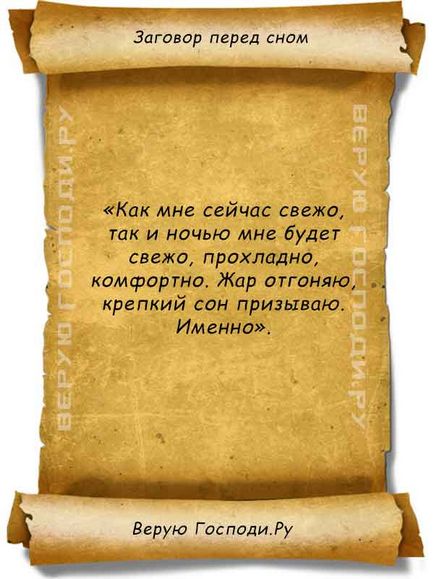 Сон на свіжому повітрі, чи корисно спати під відкритим небом!