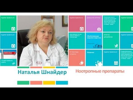 Судинорозширювальні препарати для головного мозку і шиї таблетки, ефективні засоби