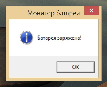 Поради windows