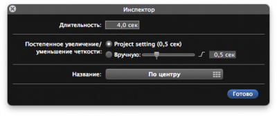 Creați un slideshow în imovie, un blog despre mac, iphone, ipad și alte lucruri despre mere (imovie) Creați un slideshow în imovie, mac blog, iphone, ipad și alte lucruri de mere