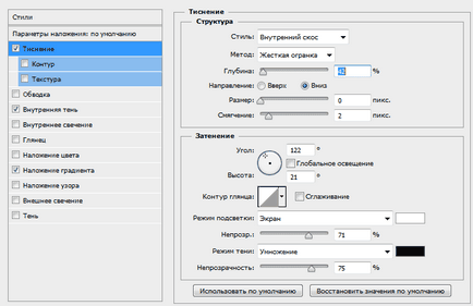 Створюємо в photoshop макет інтернет магазину