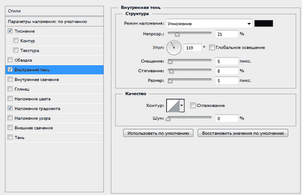 Створюємо в photoshop макет інтернет магазину