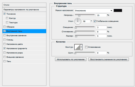 Створюємо в photoshop макет інтернет магазину