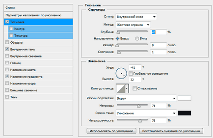 Створюємо в photoshop макет інтернет магазину