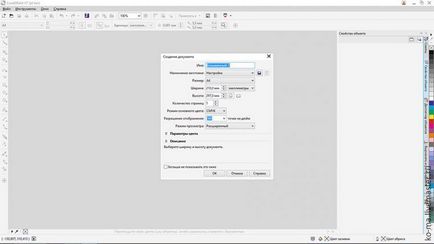 Crearea unui fundal pentru scrapbooking în programul coreldraw - târg de maeștri - manual, manual