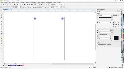 Crearea unui fundal pentru scrapbooking în programul coreldraw - târg de maeștri - manual, manual