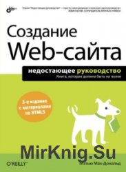 Створення сайту з нуля і до результату - світ книг-скачать книги безкоштовно