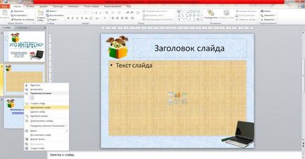 Sablon létrehozása design előadások Microsoft PowerPoint 2010 programban