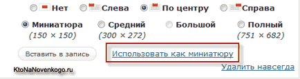 Creați o listă de materiale similare în wordpress (cu miniaturi) utilizând pluginul pentru posturile asociate pentru