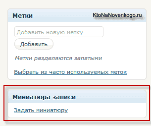 Creați o listă de materiale similare în wordpress (cu miniaturi) utilizând pluginul pentru posturile asociate pentru