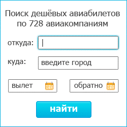 Спас на крові, години роботи, адресу, ціна квитків, історія та опис