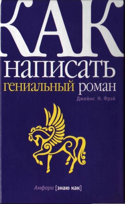 Список книг для початківців письменників, darya maljugina - co