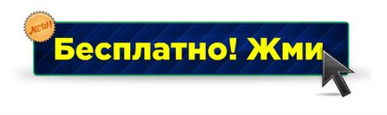 Спосіб здійснення мрій, здійснення бажань просто, успіх і гроші