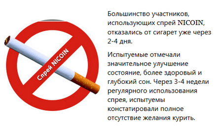 Spray sfârșitul fumatului în Rusia