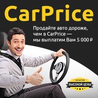 Порівняльний огляд рено Дастер і Сандеро Степвей