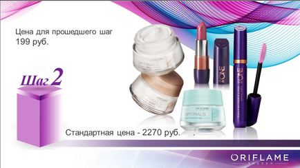 Program de pornire pentru incepatori oriflame 2016