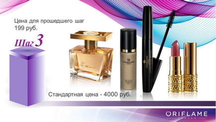 Program de pornire pentru incepatori oriflame 2016