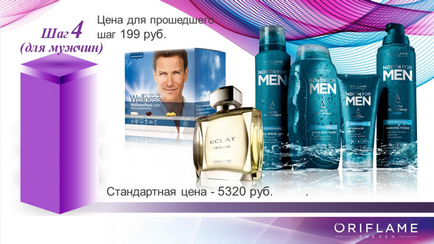 Program de pornire pentru incepatori oriflame 2016