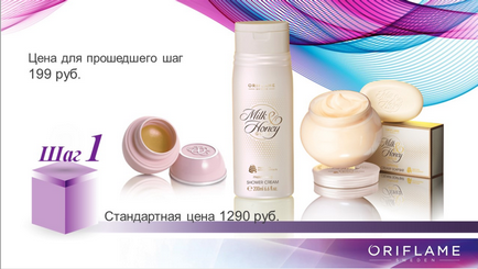 Program de pornire pentru incepatori oriflame 2016