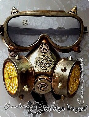 Mască Steampunk (respirator și ochelari), țara de maeștri
