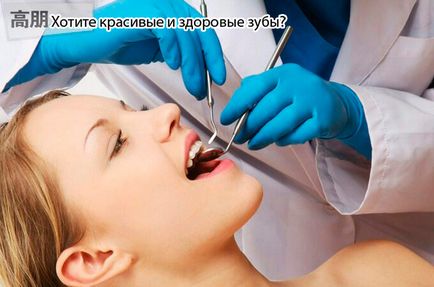 Dental Clinic g