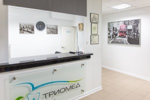 Stomatologie, servicii stomatologice în Minsk, triomed