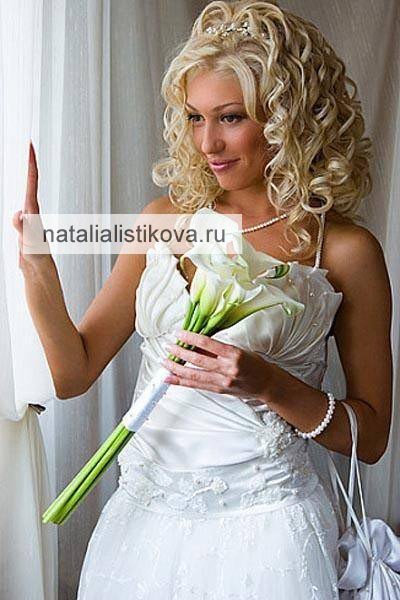 Весільний стиліст-перукар наталия лістікова (Домодєдово)