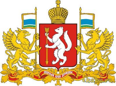 Regiunea Sverdlovsk (heraldry), portal de divertisment