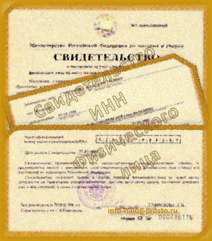 Certificat de la Inn