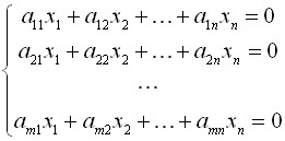Proprietatea unui sistem de ecuații liniare care conține ecuația trivială