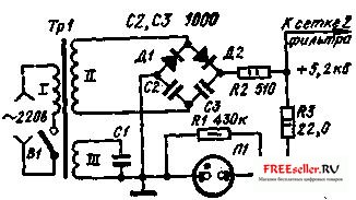 Circuit electronic de colectare a prafului