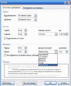 Cuvinte cheie word processor 2010