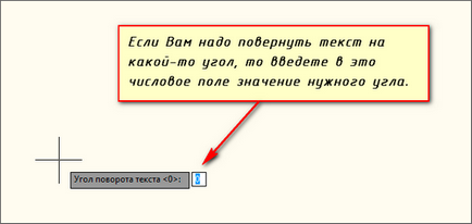 Text în autocad - cum se scrie și cum se editează