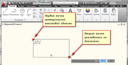 Text în autocad - cum se scrie și cum se editează