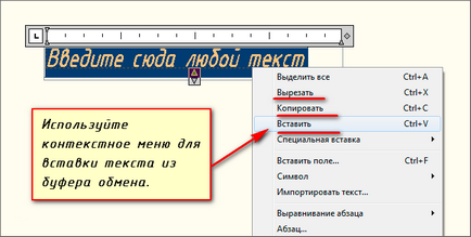 Текст в autocad - як написати і як редагувати