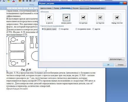 Text în jurul imaginii din cuvânt - Aplicații Office