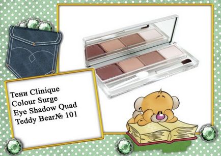 Тіні clinique colour surge eye shadow quad - teddy bear № 101 відгуки