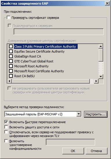 Suport tehnic pentru utilizatorii de intranet - instrucțiuni pentru conectarea la rețeaua fără fir din Belgu