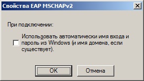 Технічна підтримка користувачів интрасети - інструкція по підключенню до бездротової мережі БелГУ