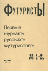 Тіп0графскіе 0пьiтьi поетa - футуриста - 50 відтінків жовтого - новини, приколи, хреново