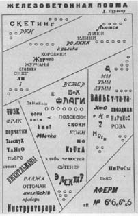 Тіп0графскіе 0пьiтьi поетa - футуриста - 50 відтінків жовтого - новини, приколи, хреново