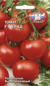 Domnul de tomate din stepele f1
