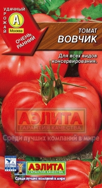 Domnul de tomate din stepele f1