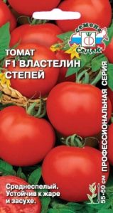 Томат володар степів опис, відгуки, фото, характеристика